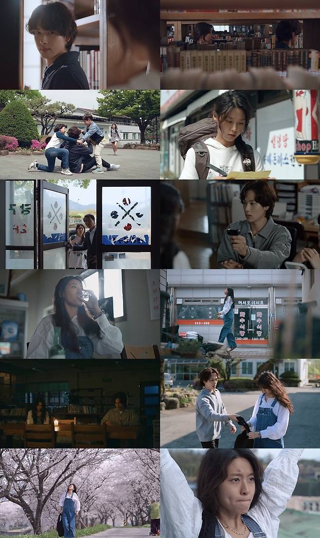 사진=지니 TV 오리지널 ‘아무것도 하고 싶지 않아’