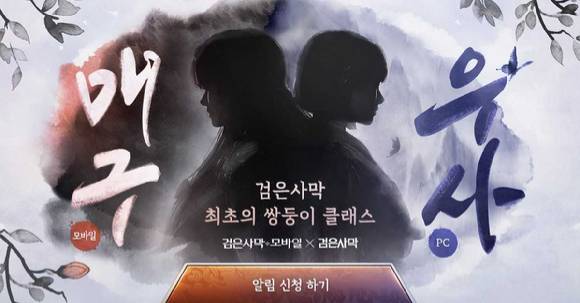 [사진=펄어비스]