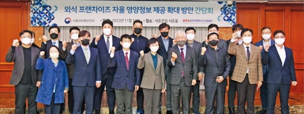 18일 한국프랜차이즈산업협회와 12개 치킨 프랜차이즈업체 대표들이 영양정보 제공 확대 방안을 주제로 간담회를 개최했다.