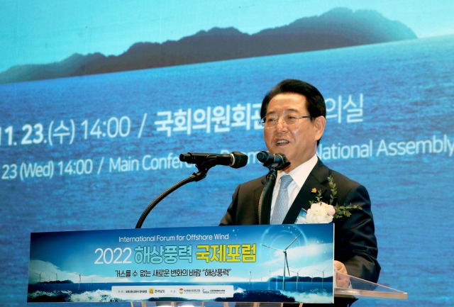 김영록 전남도지사가 23일 오후 서울 국회 의원회관 대회의실에서 열린 ‘2022 해상풍력 국제포럼’에서 개회사를 하고 있다. 전남도 제공
