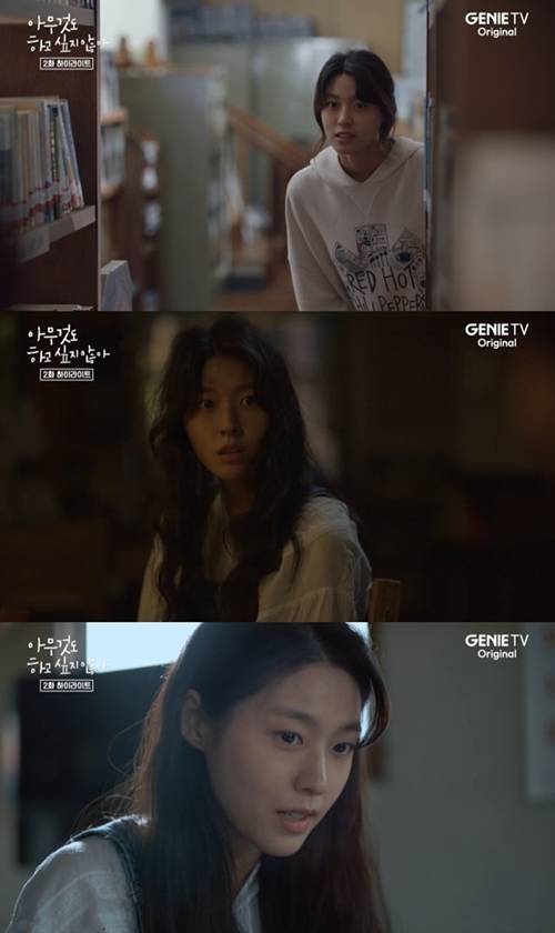 배우 김설현이 ‘아무것도 하고 싶지 않아’에서 20대 청춘의 생생한 성장통을 그려내고 있다. 사진=방송 캡처