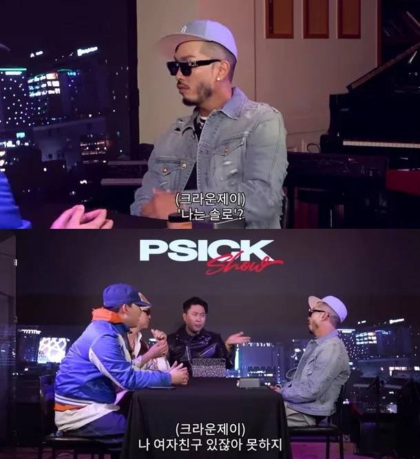 /사진=유튜브 채널 '피식대학' 캡처