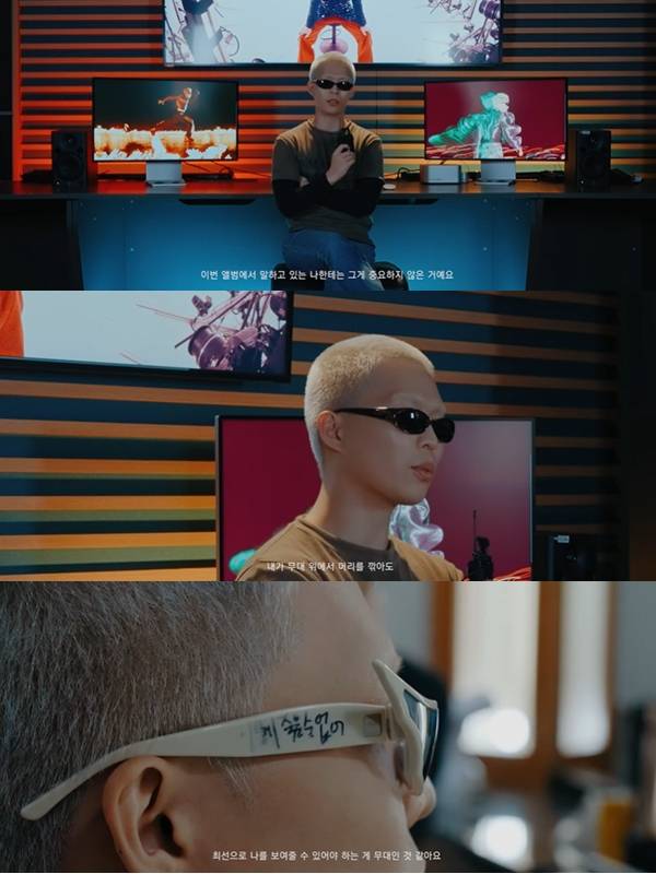 가수 이찬혁이 무대를 꾸밀 때 마음가짐에 대해 입을 열었다. /사진=유튜브 채널 'AKMU'