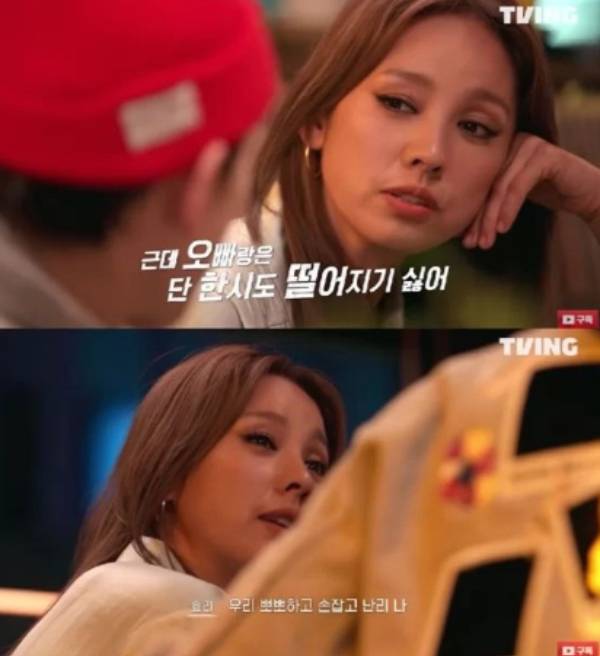 가수 이효리가 남편 이상순과 10년째 변함없는 부부애를 과시했다. /사진=TVING '서울체크인'