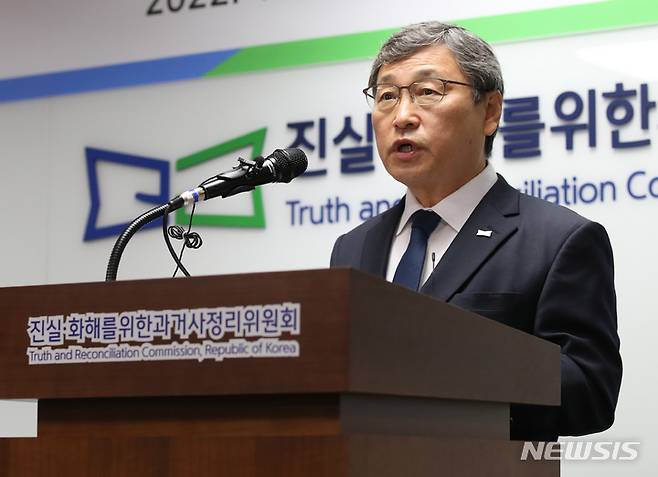 [서울=뉴시스] 김진아 기자 = 지난 10월20일 서울 중구 진실·화해를 위한 과거사정리위원회에서 열린 선감학원 아동 인권침해 사건 진실규명 결정 발표 기자회견에서 정근식 진실화해위원장이 발표를 하고 있다. 2022.10.20. bluesoda@newsis.com