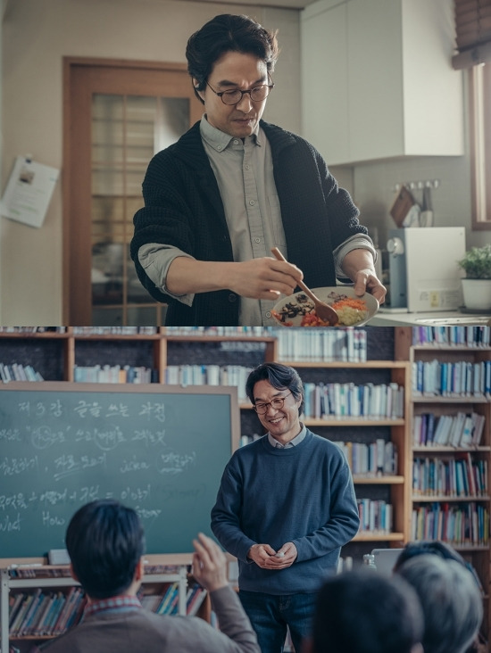 [서울=뉴시스] '오늘은 좀 매울지도 몰라'.2022.11.23. (사진 = 왓챠 제공 ) photo@newsis.com *재판매 및 DB 금지