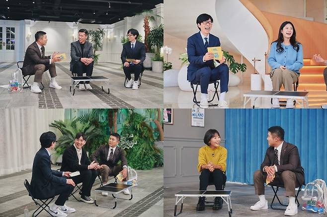 [서울=뉴시스] '유 퀴즈 온 더 블럭' 169회. 2022.11.23. (사진=tvN 제공) photo@newsis.com *재판매 및 DB 금지 *재판매 및 DB 금지