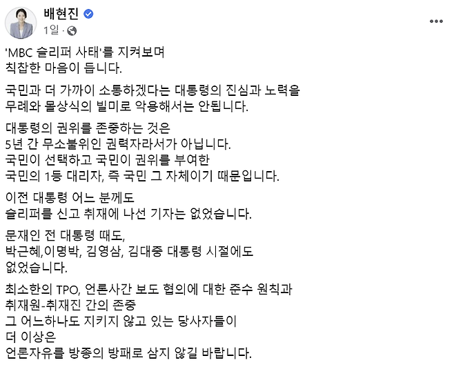 페이스북 갈무리.