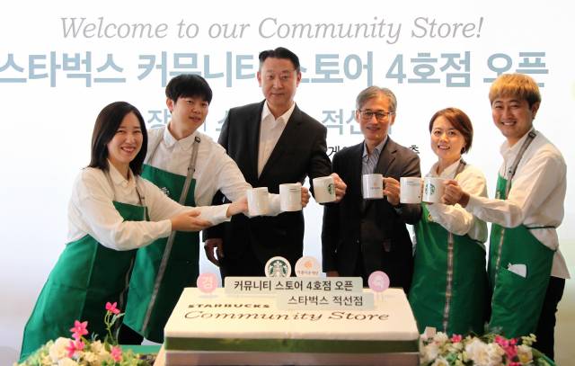 손정현(맨 왼쪽에서 세번째) 스타벅스 코리아 대표이사와 한찬희(맨 왼쪽에서 네번째) 아름다운재단 이사장 등 관계자들이 23일 지역사회 이익공유형 매장인 커뮤니티 스토어 4호점 오픈 기념식에서 기념촬영을 하고 있다. /사진 제공=스타벅스 코리아