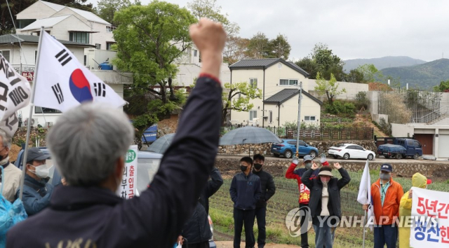 '자유대한수호연합 부울경본부'가 지난 4월 경남 양산시 하북면 평산마을 문재인 대통령 양산 사저 및 경호 시설 앞 100여ｍ 떨어진 공터에서 귀향 반대 등을 주장하며 집회를 벌이고 있다. 연합뉴스