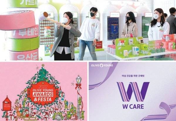 CJ올리브영이 다채로운 고객 경험을 제공하는 헬스&뷰티(H&B) 스토어로 주목받고 있다. 지난해 열린 ‘2021
올리브영 어워즈&페스타’ 건강기능식품 부스 이벤트에 참여한 고객들, 여성 건강을 위한 ‘W케어’ 대표 이미지, ‘2022
올리브영 어워즈&페스타’ 포스터(위부터 시계방향). 사진제공|CJ올리브영