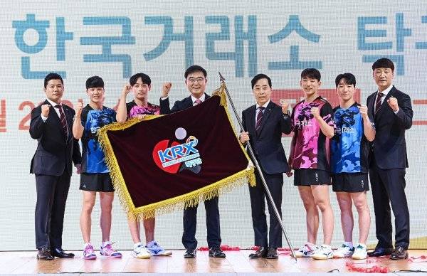 사진제공｜한국거래소