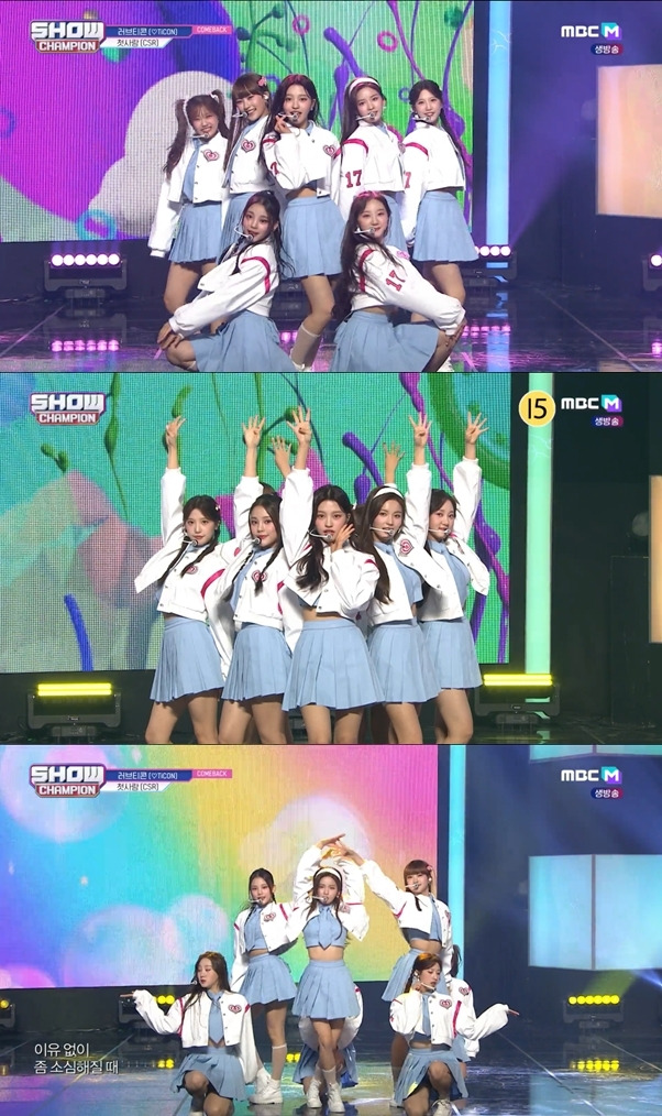 MBC M ‘쇼! 챔피언’ 방송 화면 캡처
