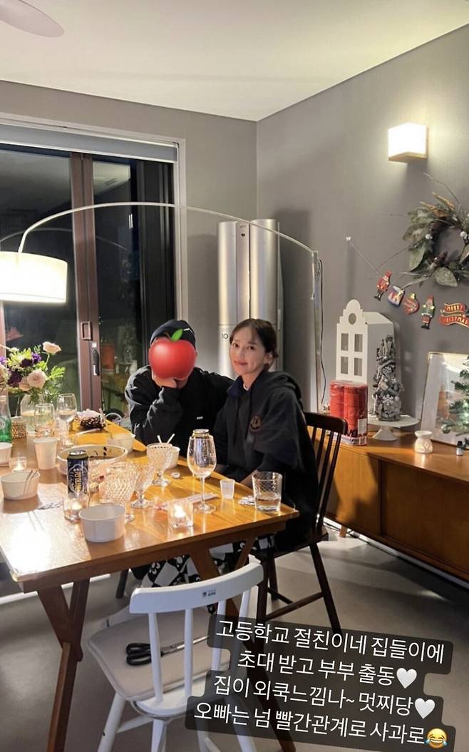 ▲ 출처ㅣ아유미 인스타그램