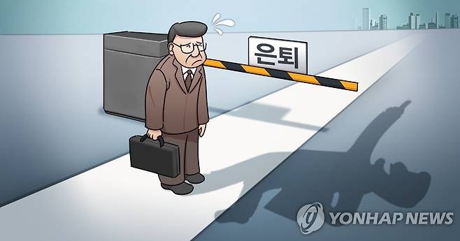 은퇴 후에도 일하고 싶은 은퇴자 (PG) [장현경 제작] 일러스트