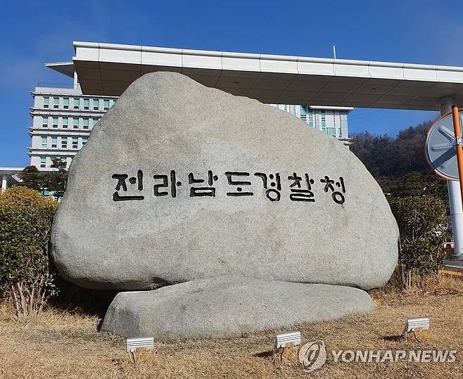 전남경찰청 표지석 [전남경찰청 제공]