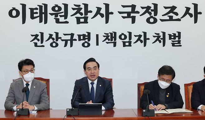 더불어민주당 박홍근 원내대표가 22일 국회에서 열린 원내대책회의에서 발언하고 있다. (사진= 연합뉴스)