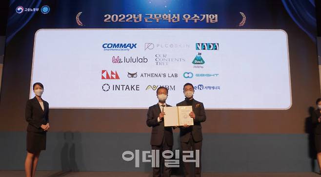 (오른쪽)최용준 룰루랩 대표, (왼쪽)이정식 고용노동부 장관.(사진=룰루랩)