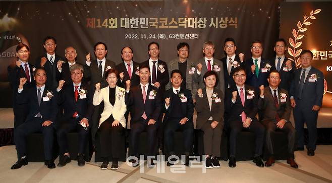 (사진=코스닥협회 제공)