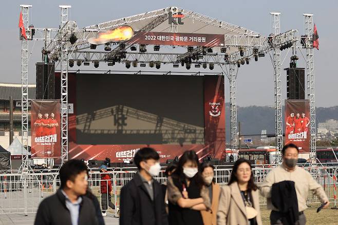 2022 카타르 월드컵 한국과 우루과이의 경기가 열리는 24일 서울 종로구 광화문 광장에 중계화면 설치 등 거리응원 준비가 진행되고 있다.(사진=연합뉴스)