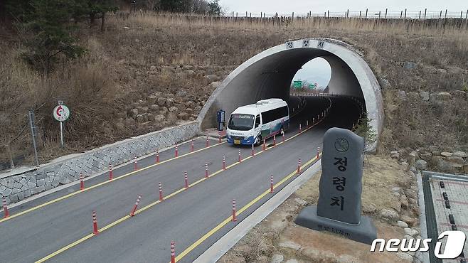전북 남원시 남원역을 출발해 지리산 정령치까지 운행하는 순환버스.(남원시 제공)2022.11.24/뉴스1