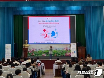 대전시가 지역 4개 대학과 함께 베트남 호치민 반랑대학교에서에서 유학생 유치를 위한 합동설명회를 열었다.(대전시 제공)