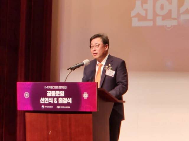 박윤규 과기정통부 차관