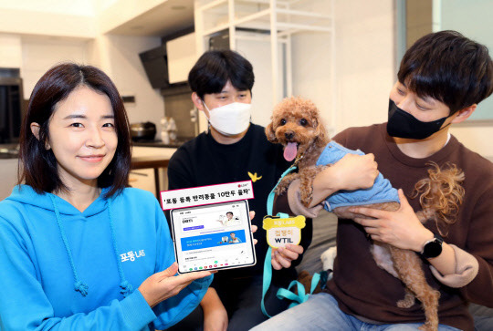 LG유플러스 직원들이 포동 서비스를 소개하고 있다. LG유플러스 제공