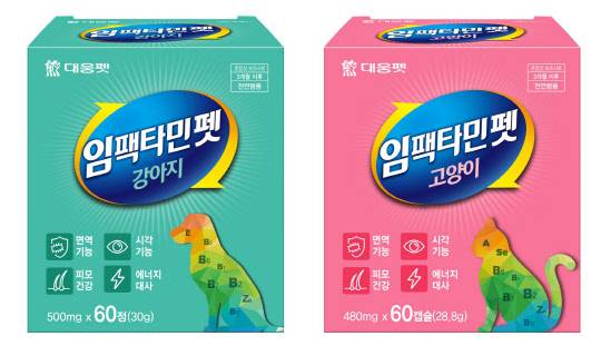 대웅펫의 반려동물 영양제 임팩타민 펫 2종. 대웅펫 제공.