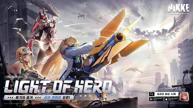 신규 SSR 등급 라플라스