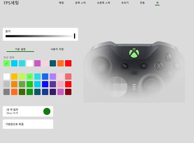 커스텀 중 가장 많이 바꿀 로고 색상변환