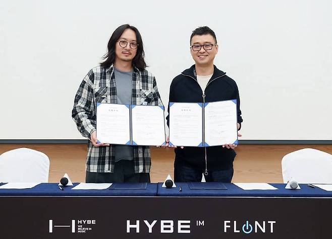 하이브IM 투자와 퍼블리싱을 진행하는 별이되어라2