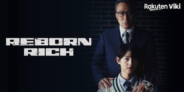 JTBC 새 드라마 '재벌집 막내아들'이 각종 OTT 플랫폼를 통해 전 세계로 뻗어 나가는 중이다. 라쿠텐 비키 제공