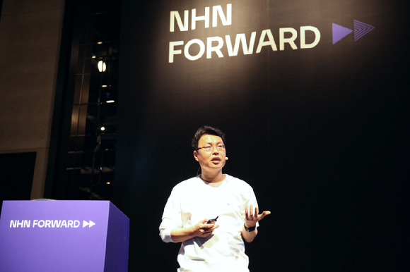 24일 삼성동 그랜드 인터컨티넨탈 서울 파르나스에서 열린 기술 컨퍼런스 'NHN 포워드'에서 NHN 기술위원회 수장인 박근한 이사는 키노트에서 발표하고 있다. [사진=NHN]