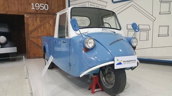 시발택시도 이젠 공식 과학유산