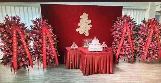 최근 중국 인터넷에 유포된 장쩌민(96) 전 국가주석의 생일을 축하하는 화환을 찍은 사진. 트위터 캡처