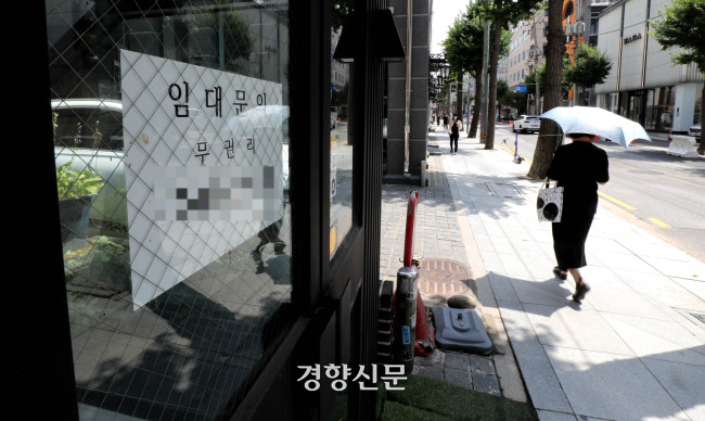 지난해 8월 서울 강남구 신사동 가로수길 상가 유리에 임대문의 안내문이 붙어 있다. / 김창길 기자