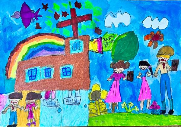 최우수상에 선정된 작품. 유슬아의 ‘행복한 우리교회’