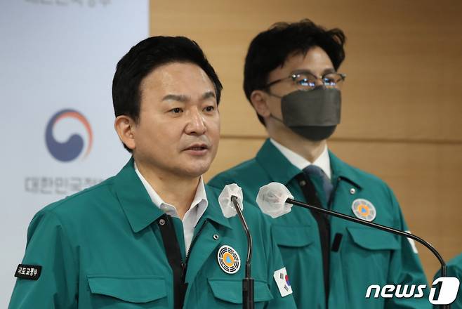 (서울=뉴스1) 박지혜 기자 = 원희룡 국토교통부 장관이 24일 서울 종로구 정부서울청사 합동브리핑실에서 화물연대 운송거부 철회 촉구 정부 담화문 발표를 하고 있다. 2022.11.24/뉴스1  Copyright (C) 뉴스1. All rights reserved. 무단 전재 및 재배포 금지.