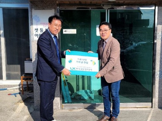 [한국국토정보공사 달성지사 제공]