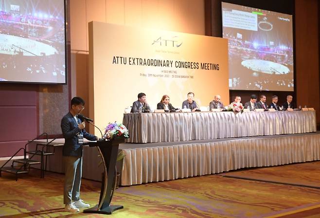 18일 태국 방콕에서 열린 2022 아시아탁구연합(ATTU) 총회 모습. 평창군