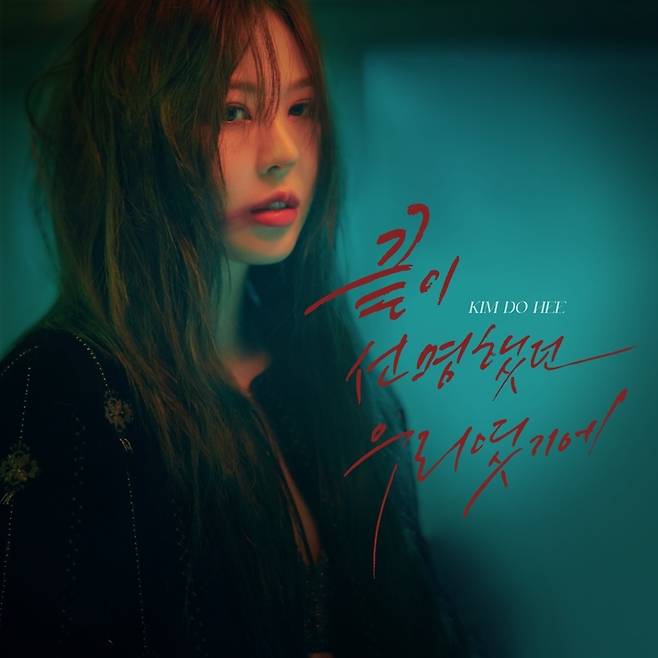 /사진=케이에이치컴퍼니