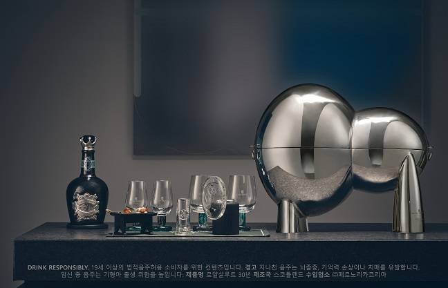 로얄 살루트 30년산 스페셜 리추얼 키트./사진제공=페르노리카코리아