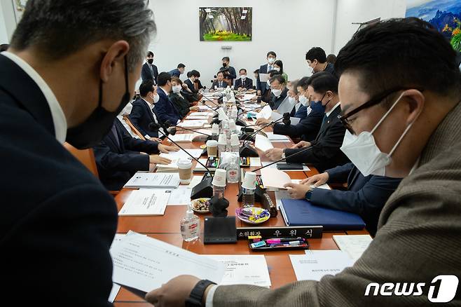 25일 오전 서울 여의도 국회에서 열린 예산결산특별위원회 예산안등조정소위원회에서 의원들이 자료를 살펴보고 있다. 2022.11.25/뉴스1 ⓒ News1 이재명 기자