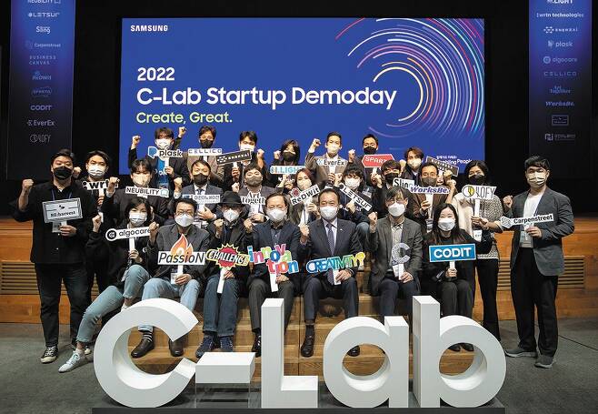 24일 서울 서초구 삼성전자 R&D캠퍼스에서 열린 'C랩 스타트업 데모데이' 참석자들이 파이팅을 외치고 있다. /삼성전자