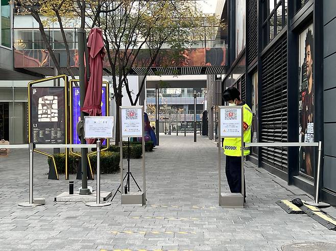 2022년 11월 23일 중국 베이징 차오양구 싼리툰의 쇼핑 단지 타이쿠리가 대부분 상점의 영업 중단으로 인적이 끊겼다. /김남희 특파원