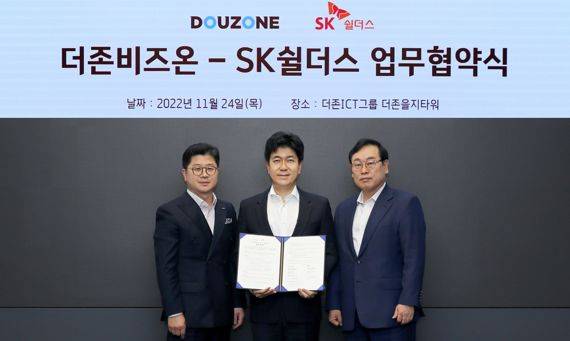 더존비즈온 지용구 솔루션사업부문 대표(왼쪽)와 이강수 ERP사업부문 대표(오른쪽)가 SK쉴더스 박진효 대표이사와 함께 지난 24일 서울시 중구 더존을지타워에서 제품 결합·사업 경쟁력 강화 등을 위한 전략적 업무협약(MOU)을 체결한 뒤 기념촬영을 하고 있다. 더존비즈온 제공