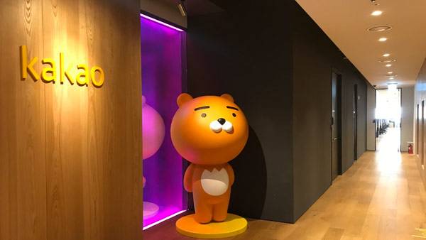 카카오 판교 사옥 [카카오 제공]