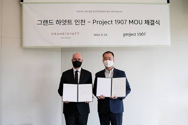 사진 = 그랜드 하얏트 인천