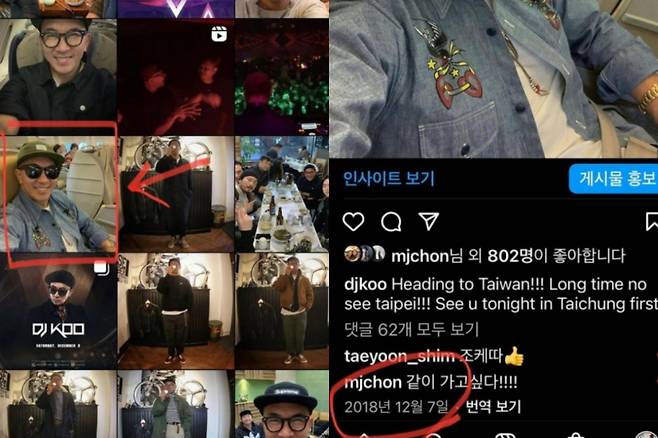 /사진=구준엽 인스타그램 캡처